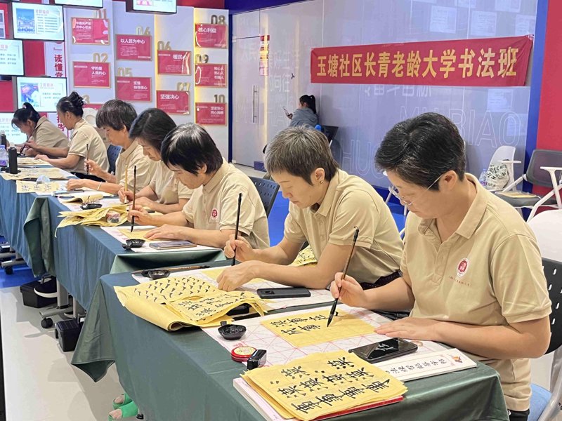 书法班：传承与创新的艺术之旅